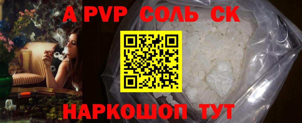 A PVP мука  наркотики  Октябрьский  Вход с VPN  Альфа ПВП VHQ 