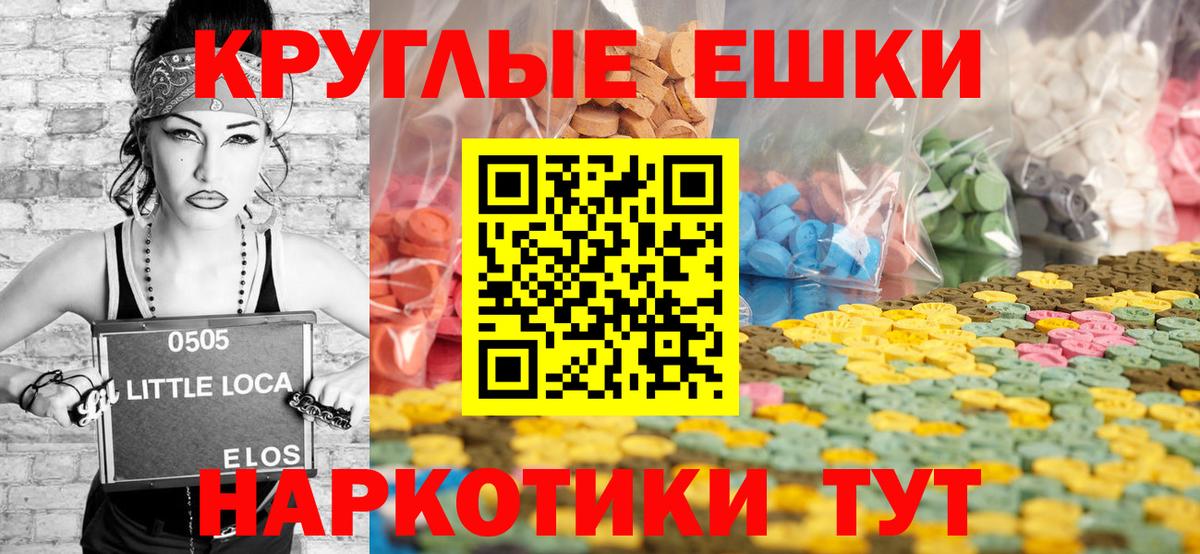 Экстази TESLA  Вход с VPN  Октябрьский  Экстази Cube 