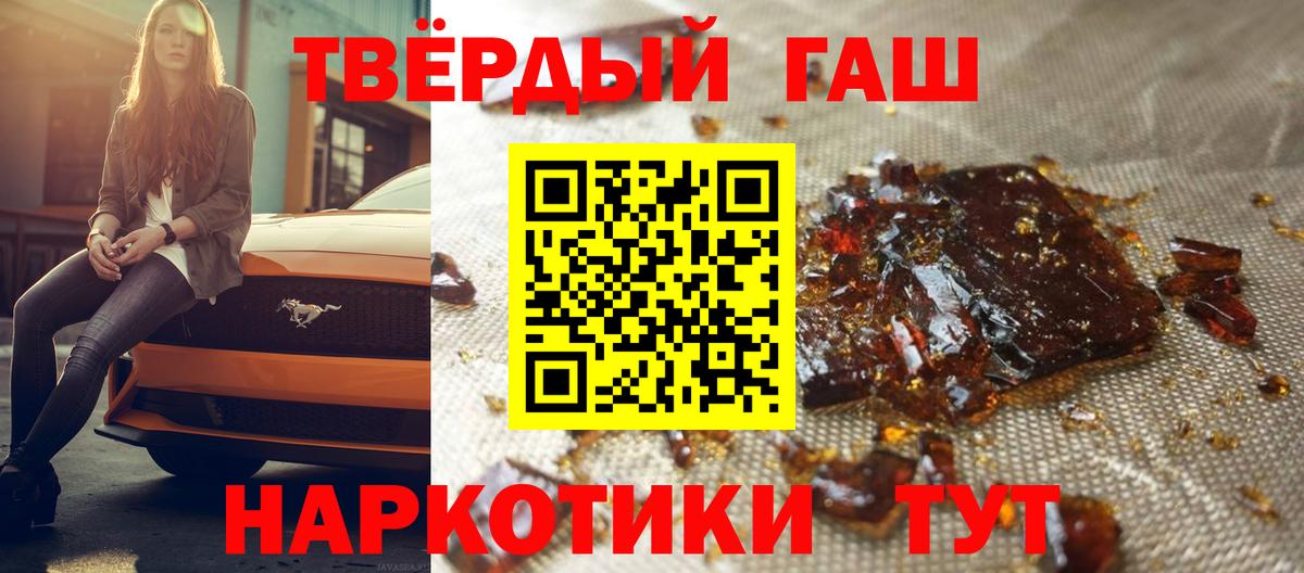 ГАШ убойный Октябрьский