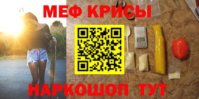 МДМА Рузаевка