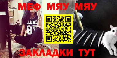 МДМА Рузаевка