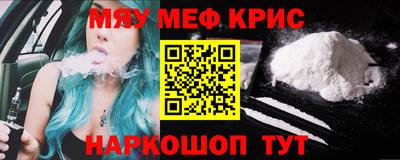 МДМА Рузаевка