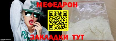 мдма Рыбинск