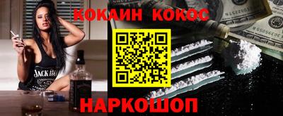кокаин колумбия Пушкино