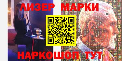 мдма Рыбинск