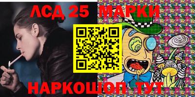 марки lsd Рязань