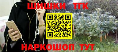 кокаин колумбия Пушкино
