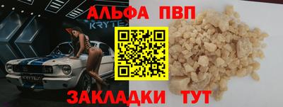 спиды Пугачёв