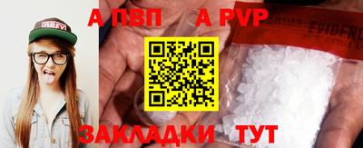 мдма Рыбинск