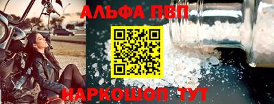мдма Рыбинск
