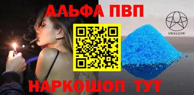 мдма Рыбинск