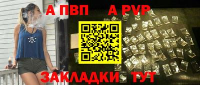 МДМА Рузаевка