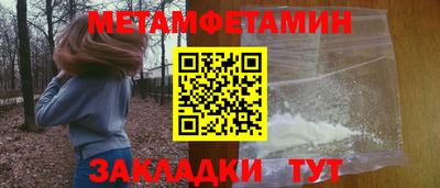МДМА Рузаевка