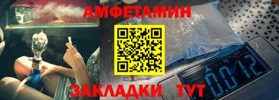 спиды Пугачёв