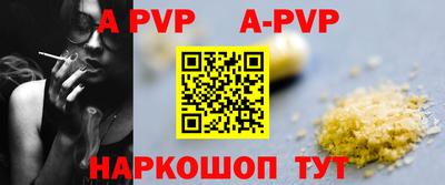 мдма Рыбинск