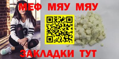мдма Рыбинск