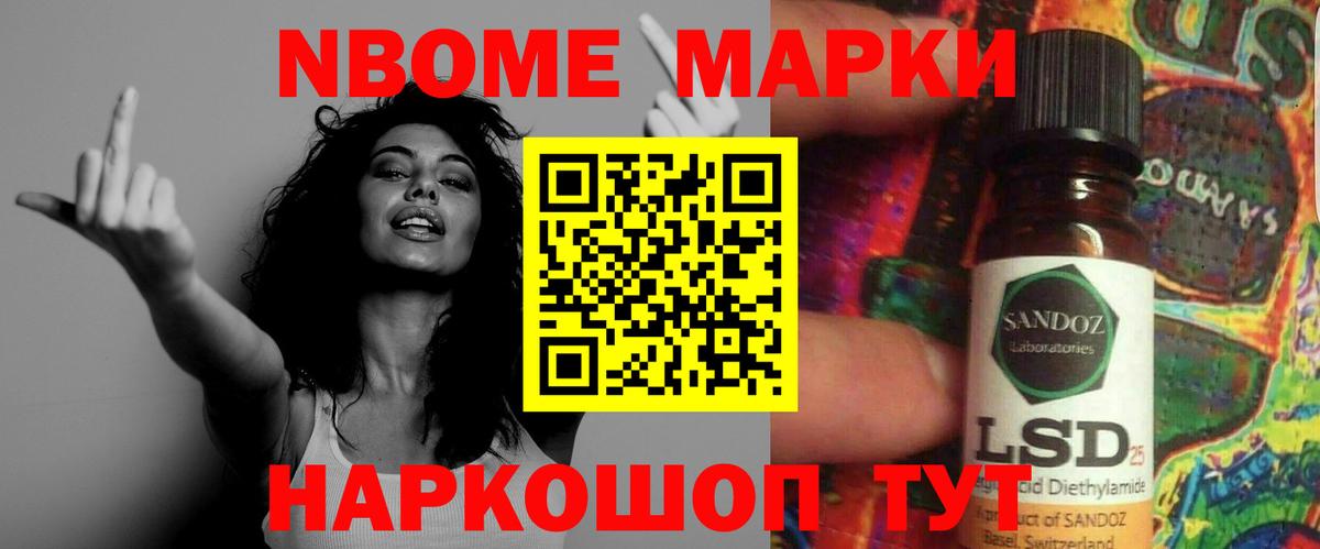 ЛСД экстази кислота  Вход с VPN  Октябрьский  LSD-25 экстази ecstasy 