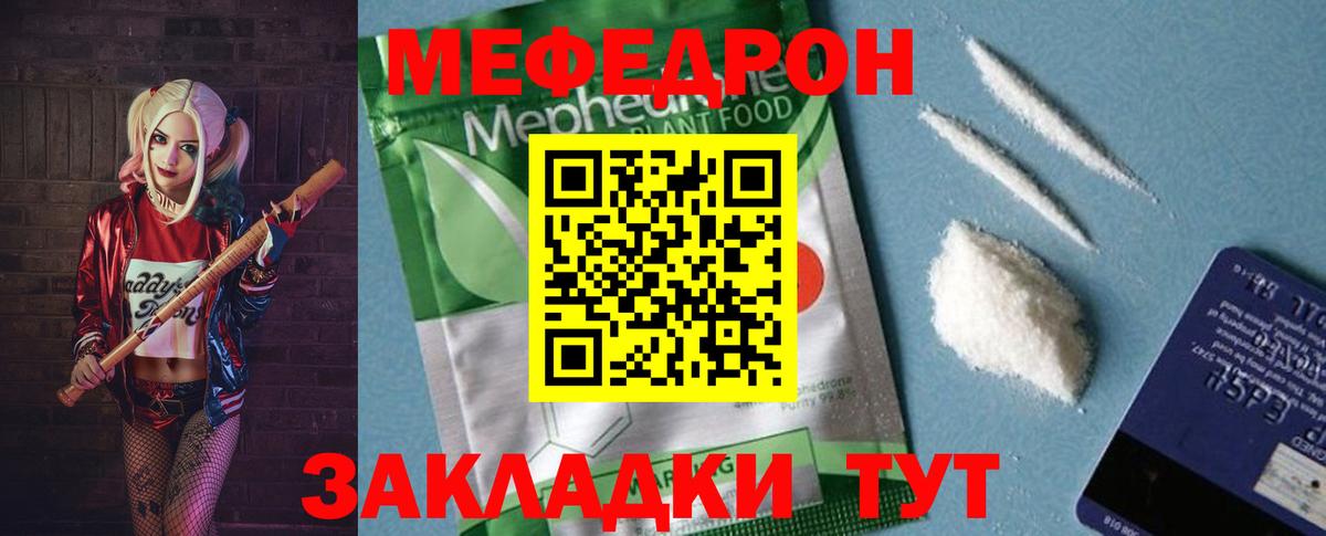 МЕФ  Октябрьский