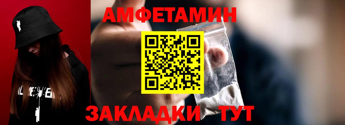 Метамфетамин пудра Октябрьский