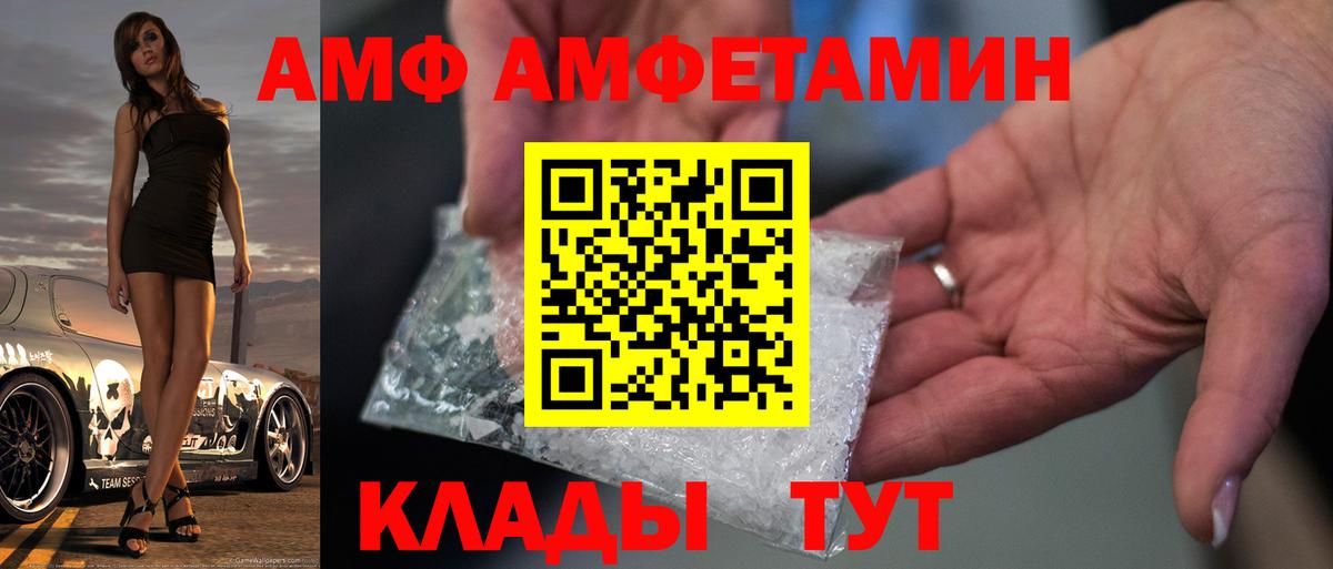 Первитин  Вход с VPN  Октябрьский  МЕТАМФЕТАМИН мет 