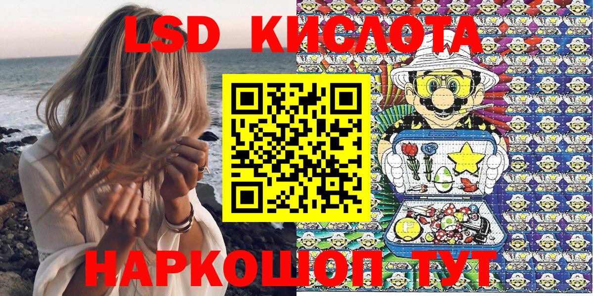 Марки 25I-NBOMe 1,5мг Октябрьский