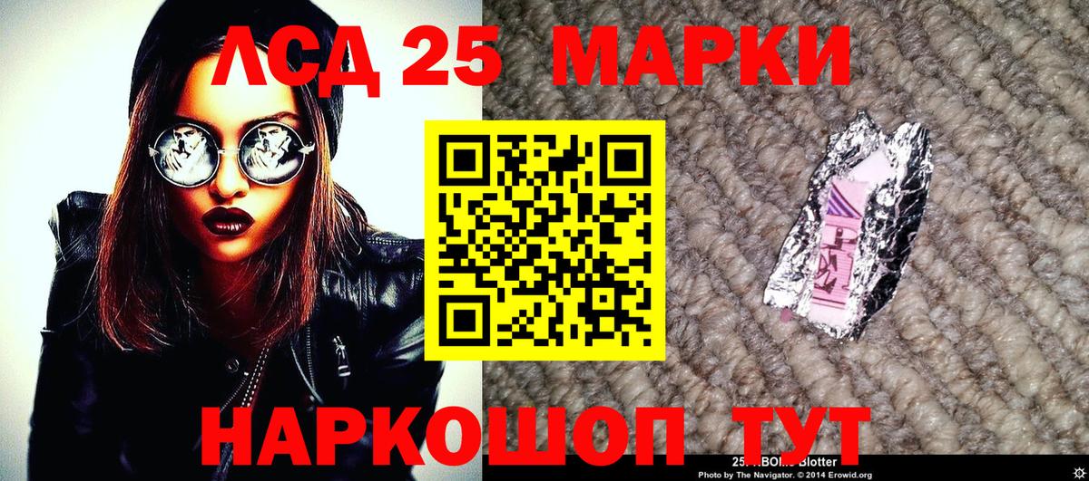 Марки N-bome 1,8мг  Марки N-bome 1,8мг  купить закладку  Октябрьский  Вход с VPN 