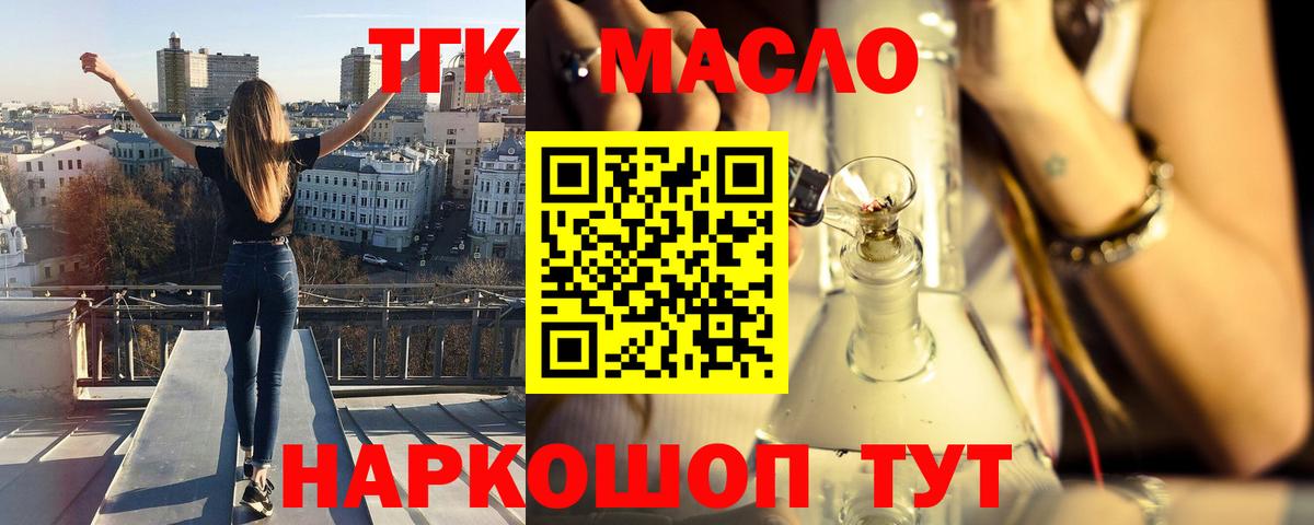 ТГК концентрат Октябрьский