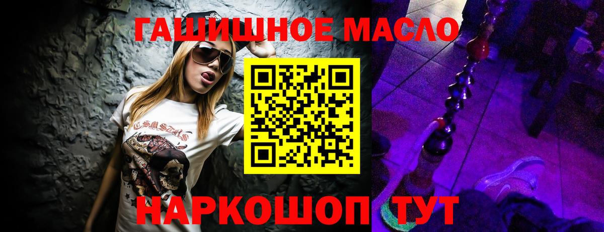 Октябрьский  Дистиллят ТГК жижа  Вход с VPN  Дистиллят ТГК вейп 