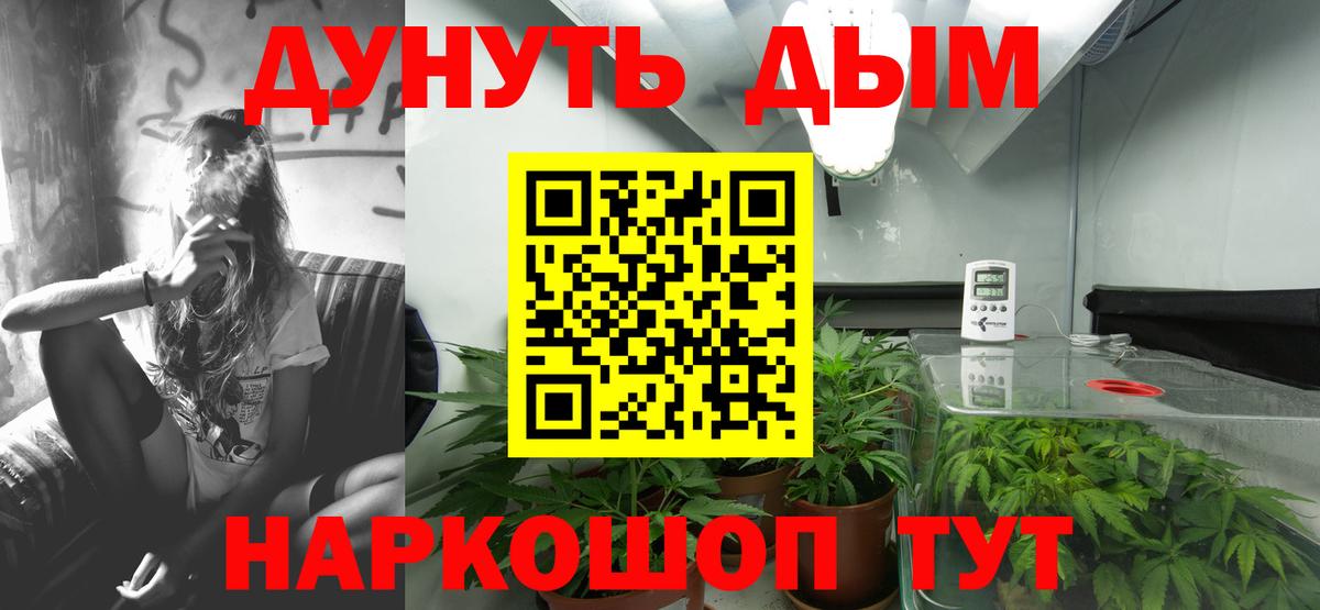 Бошки Шишки Ganja  Вход с VPN  Октябрьский  Бошки Шишки сатива  Марихуана индика  Конопля гибрид 